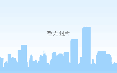 山东省珠宝商会与新疆和田玉市场信息联盟商会线上交流会顺利召开