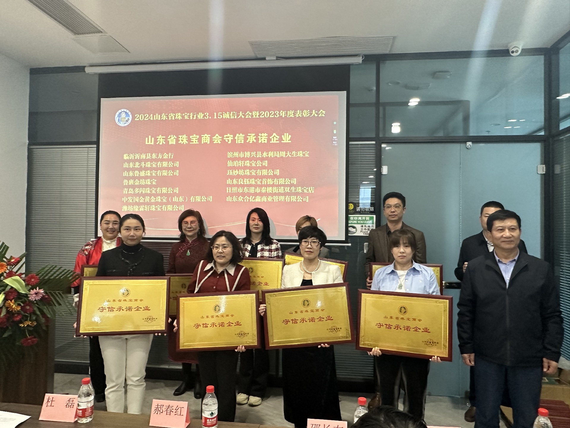 微信图片_20240316100749.jpg