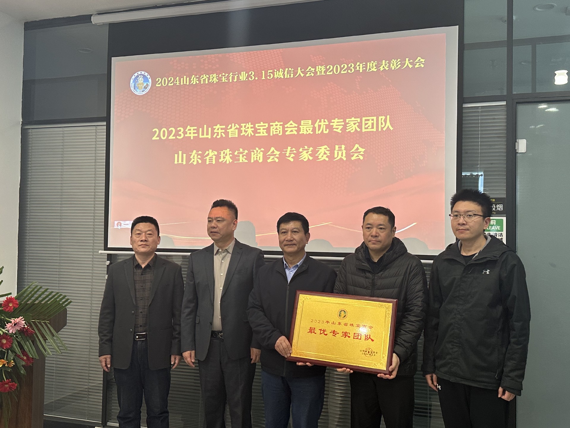 微信图片_20240316100928.jpg