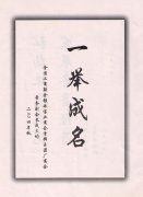 领导关怀