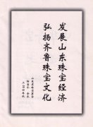领导关怀