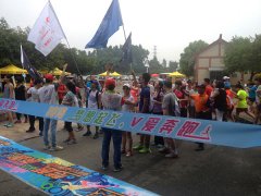 番禺商会助力“梦想起飞 v爱奔跑” 爱心公益跑活动